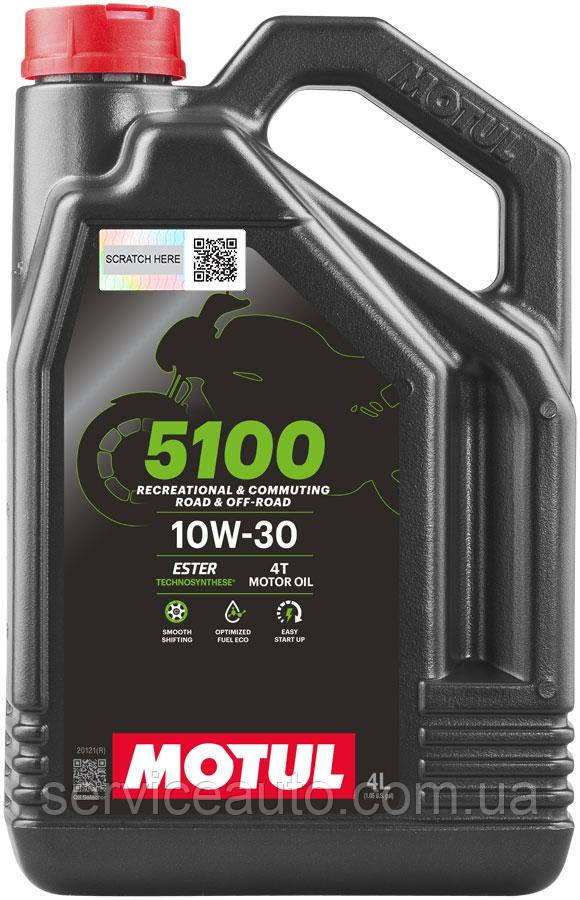Олива моторна Motul 5100 4T 10W-30 для мотоциклів. 4L