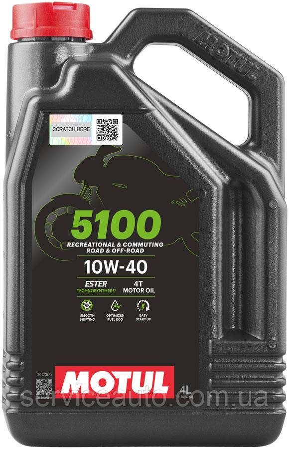 Олива моторна Motul 5100 4T 10W-40 для мотоциклів. 4L
