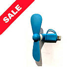 Вентилятор Micro/5G Blue