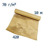 Сотовая бумага 70г/м2 - 420мм*10м