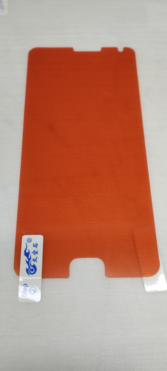 Плівка для дисплея Flexible Meizu Mate L