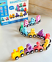 Дитяча математична розвиваюча гра магнітний потяг ААА-30 Вагони на магнітах, фото 2