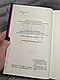 Набір книг "Незавершені справи" Ребека Яррос, "Панк 57" Пенала Дуглас, фото 5