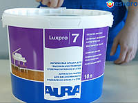 Фарба акрилатна водоемульсійна Aura Luxpro 7 шовковистий мат білий 10 л