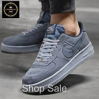 Спортивные мужские кеды Nike air force gray, серые кроссовки замшевые мужские найк аир форс