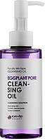 Гидрофильное масло с экстрактом баклажана Eyenlip Eggplant Pore Cleansing Oil 150 мл