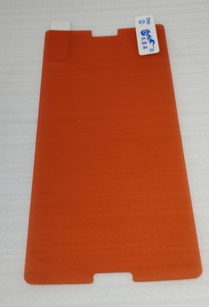Плівка на дисплей Flexible Sony X\XP