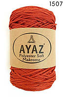 Купить пряжу для вязания сумок Ayaz Polyester Soft Makrome 250 г/175 м