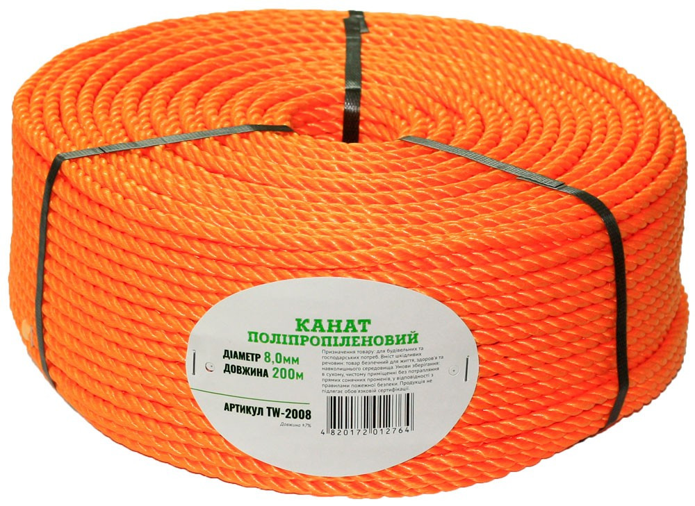 Канат поліпропіленовий 8 мм 200 м