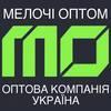 ДРІБНИЦІ ОПТОМ ® ОПТОВА КОМПАНІЯ