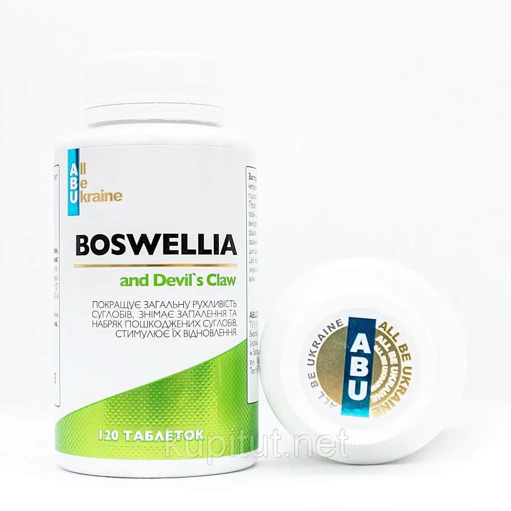 Рослинний комплекс для суглобів Boswellia and Devil's Claw ABU, 120 капсул, фото 1