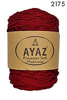 Купить пряжу для вязания сумок Ayaz Polyester Soft Makrome 250 г/175 м