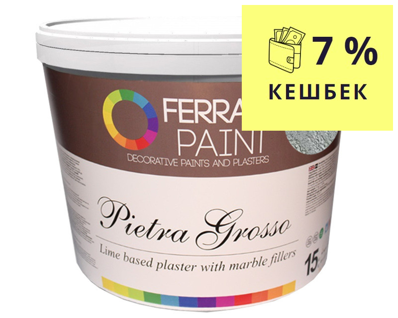 Штукатурка "белый каменный скол" FERRARA PIETRA GROSSO декоративная 15кг - фото 1 - id-p1166440729