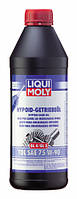 Масла трансмиссионные LIQUI MOLY Hypoid-Geriebeol TDL SAE 75W-90 TS GL4/5 1л