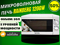 Мощная качественная Микроволновая печь Rainberg 1200W на 20 литров.Настольная микроволновка белая для дома.