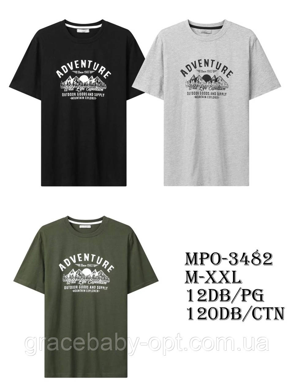 Футболкa чоловіча оптом, Glo-story, М-2XL рр, № MPO-3482