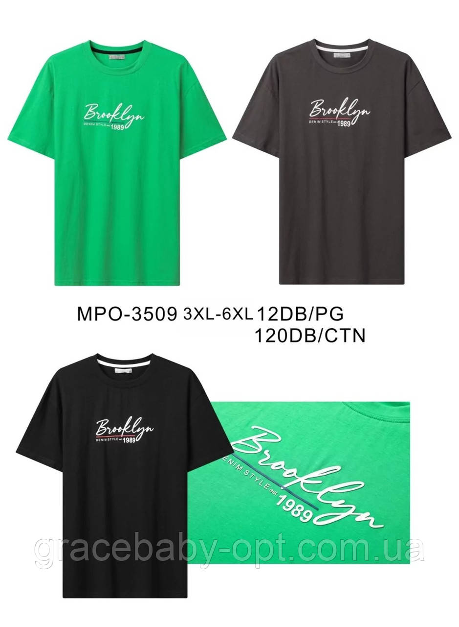 Футболкa чоловіча оптом, Glo-story, 3XL-6XL рр, № MPO-3509