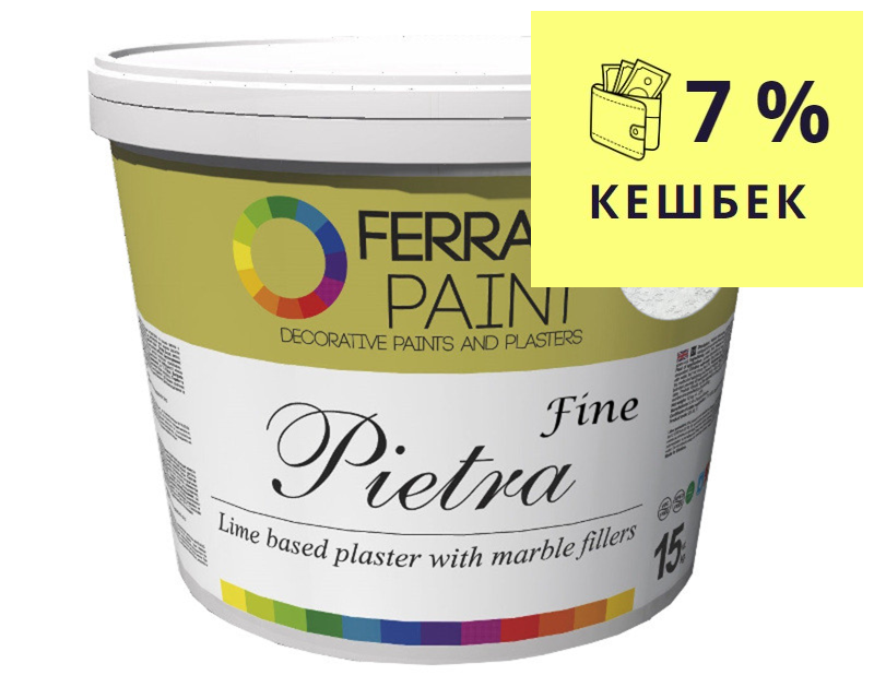 Штукатурка "белый выветренный мрамор" FERRARA PIETRA FINE декоративная 15кг - фото 1 - id-p1166440723
