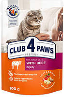 Полнорационный консервированный корм для взрослых кошек CLUB 4 PAWS Премиум с говядиной в желе, 100 г