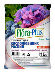 Субстрат для кислолюбивих рослин Flora Plus (3.5-4.5 pH), 15 л