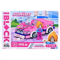 Конструктор Kids hits IBLOCK JUNIOR Девочки, Кабриолет Большое путешествие, 195 дет, KH08/002/1