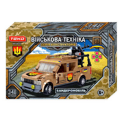 Конструктор Teko військова техніка Бандеромобіль 482дет., 68333, фото 1