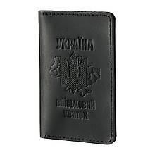 M-Tac обкладинка на військовий квиток (тип 1)