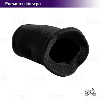 Елемент повітряного фільтра Viper 125\150cc, V150A, Spark 150/200 сс