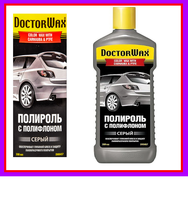 Поліроль DoctorWax DW8457 Кольорова поліроль з полифлоном. Сіра