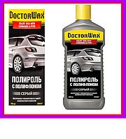 Полироль DoctorWax DW8457 Цветная полироль с полифлоном. Серая