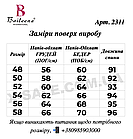 Куртка жіноча демісезонна р.48-58 Жіночий плащ Утеплений з капюшоном Люкс Китай, фото 4