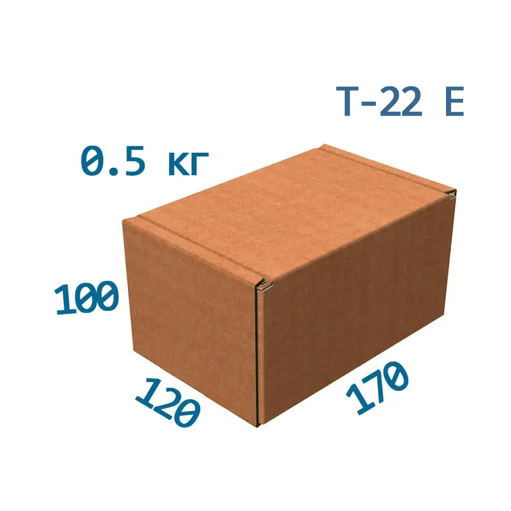 Картонна коробка Пошти 170*120*100 - 0.5кг