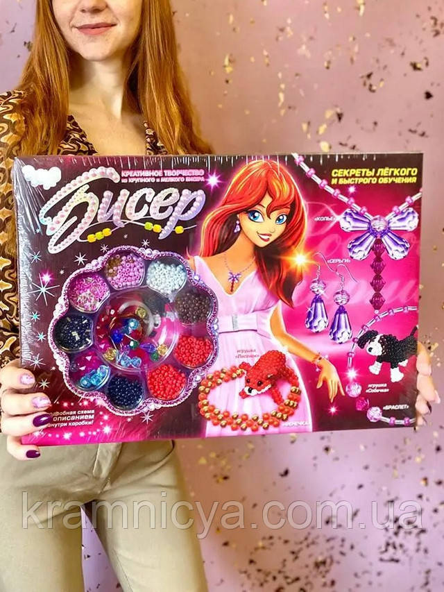 Набір для творчості Бісер великий №1 ТМ Danko Toys