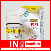 Цинк оксид ФАСТ, Zinc Oxide FAST (Cerkamed)