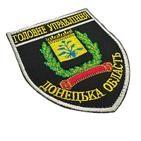 Шеврон Головного управління Національної поліції в Донецькій області (кольоровий)