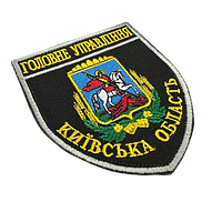 Шеврон Головного управління Національної поліції в Київській області (кольоровий)