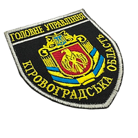 Шеврон Головного управління Національної поліції в Кіровоградській області (кольоровий)