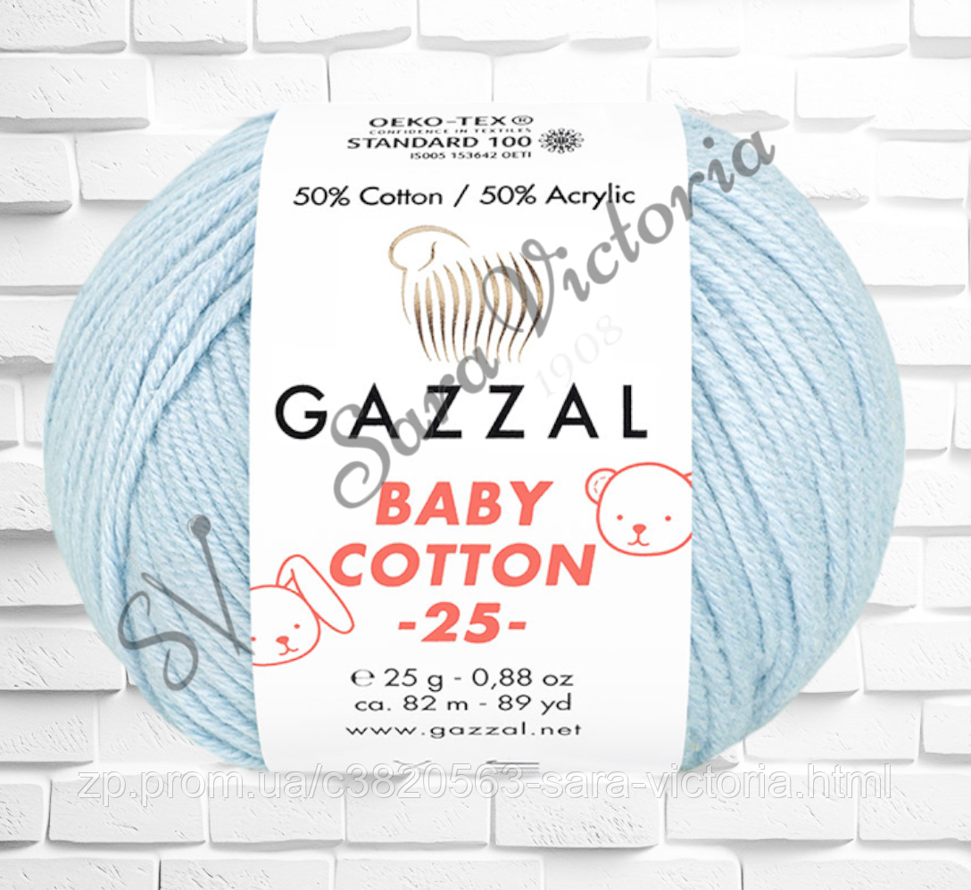 Блакитна пряжа бавовна з акрилом Gazzal cotton baby 25 (Газал котон бебі 25) 3429 блакитний, фото 1
