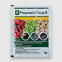 Засіб для захисту винограду Ридоміл Голд R 50 г фунгіцид