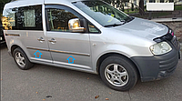 Накладки на молдінги дверей (4 шт, нерж) - Volkswagen Caddy 2004 - 2010 коротка / середня база