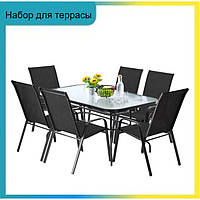 Комплект садових меблів Garden Line Стіл 150 X 90 X 70 СМ + 6 стільців (Меблі)