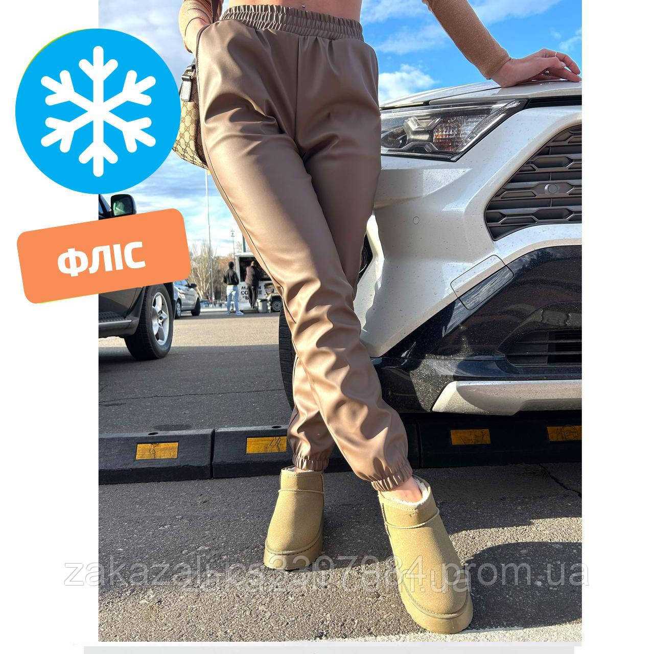 Жіночі шкіряні штани-джогери на флісі, 50-52 р | Теплі брюки з екошкіри з начісом, демісезон | Батал, фото 1
