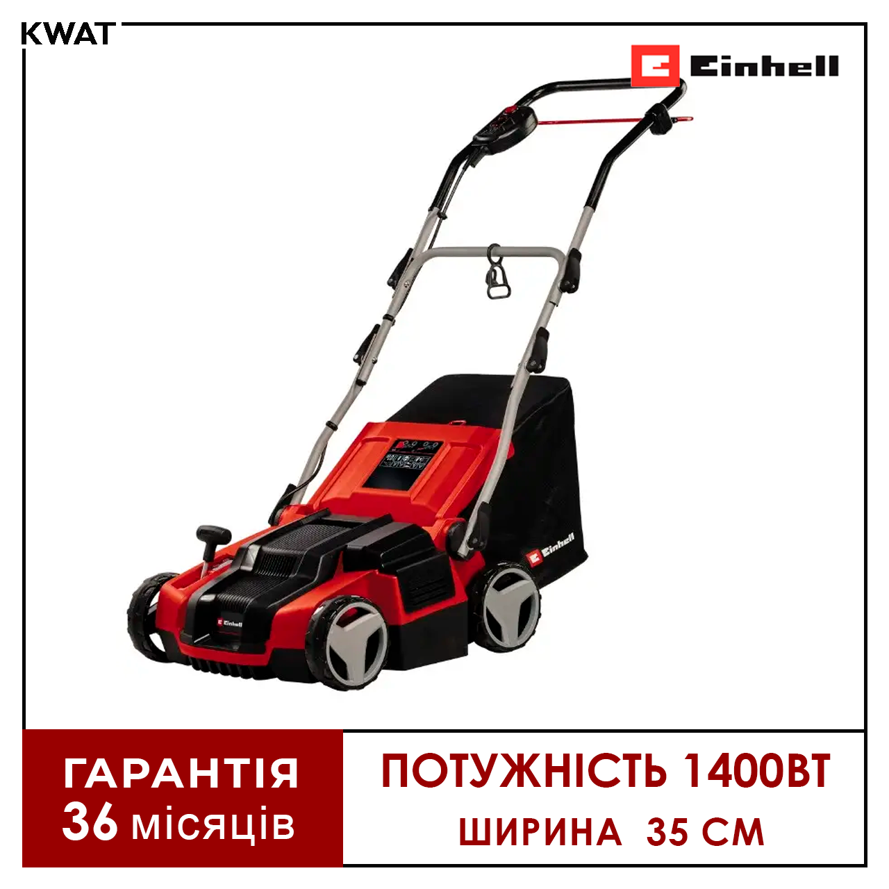 Скарифікатор електричний 1400 Вт Einhell GE-SA 1435/1 Ширина 35 см Ножі 16 шт