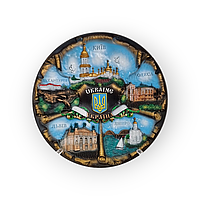 Сувенирная декоративная тарелка Украина 20 см (01_K0933021261)