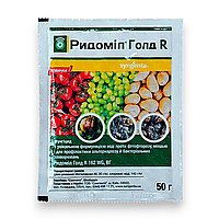 Фунгіцид Ридоміл Голд R 50 г для захисту винограду та овочевих культур