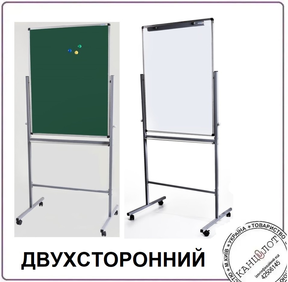 Фліпчарт UKRBOARDS крейди + маркер 75х100см ДВОХСТОРОННІЙ на 4 колесах (UB-F75x100WG Duo)