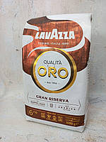 Кофе в зёрнах Lavazza Qualita ORO Gran Riserva 100% Arabica