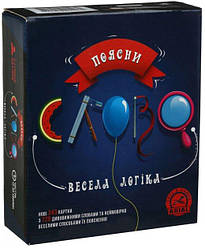 Настільна гра Arial Поясни слово. Весела логiка, 8+