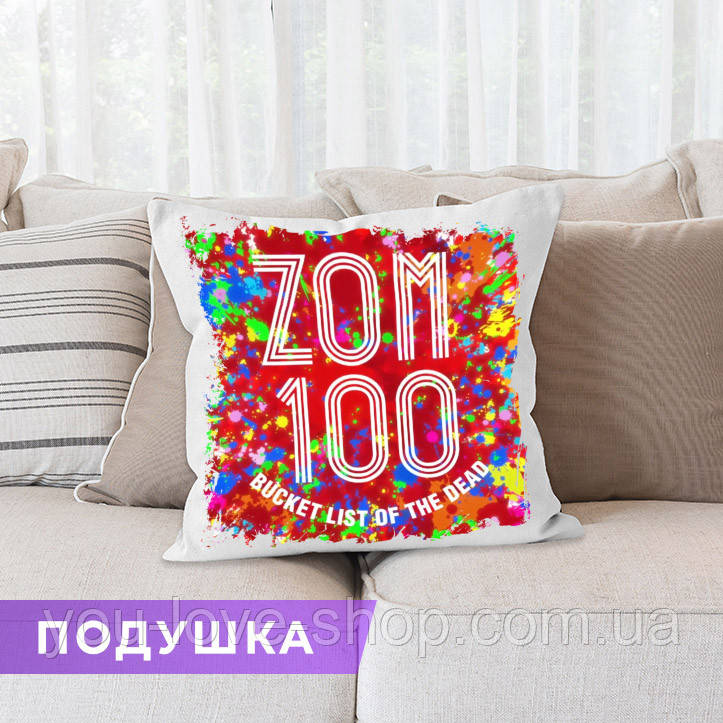 Подушка Передсмертний список зомбі "Лого" / Подушка Zom 100 квадрат 35х35