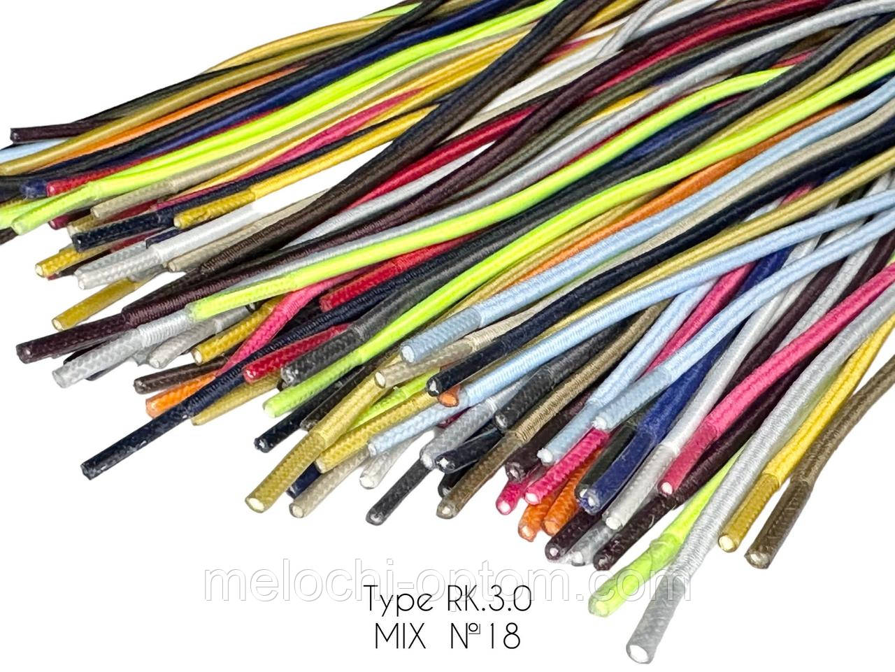 Шнурки для взуття Круглі Тип-RP.3.0 еластичні гумові 100см MIX